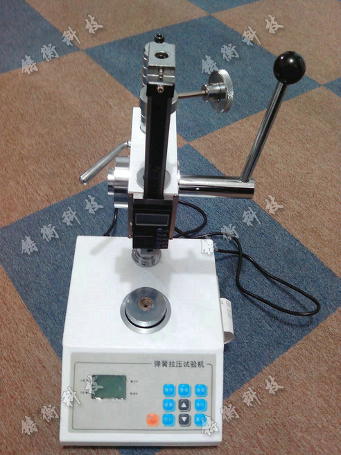 數(shù)顯式彈簧拉壓試驗機